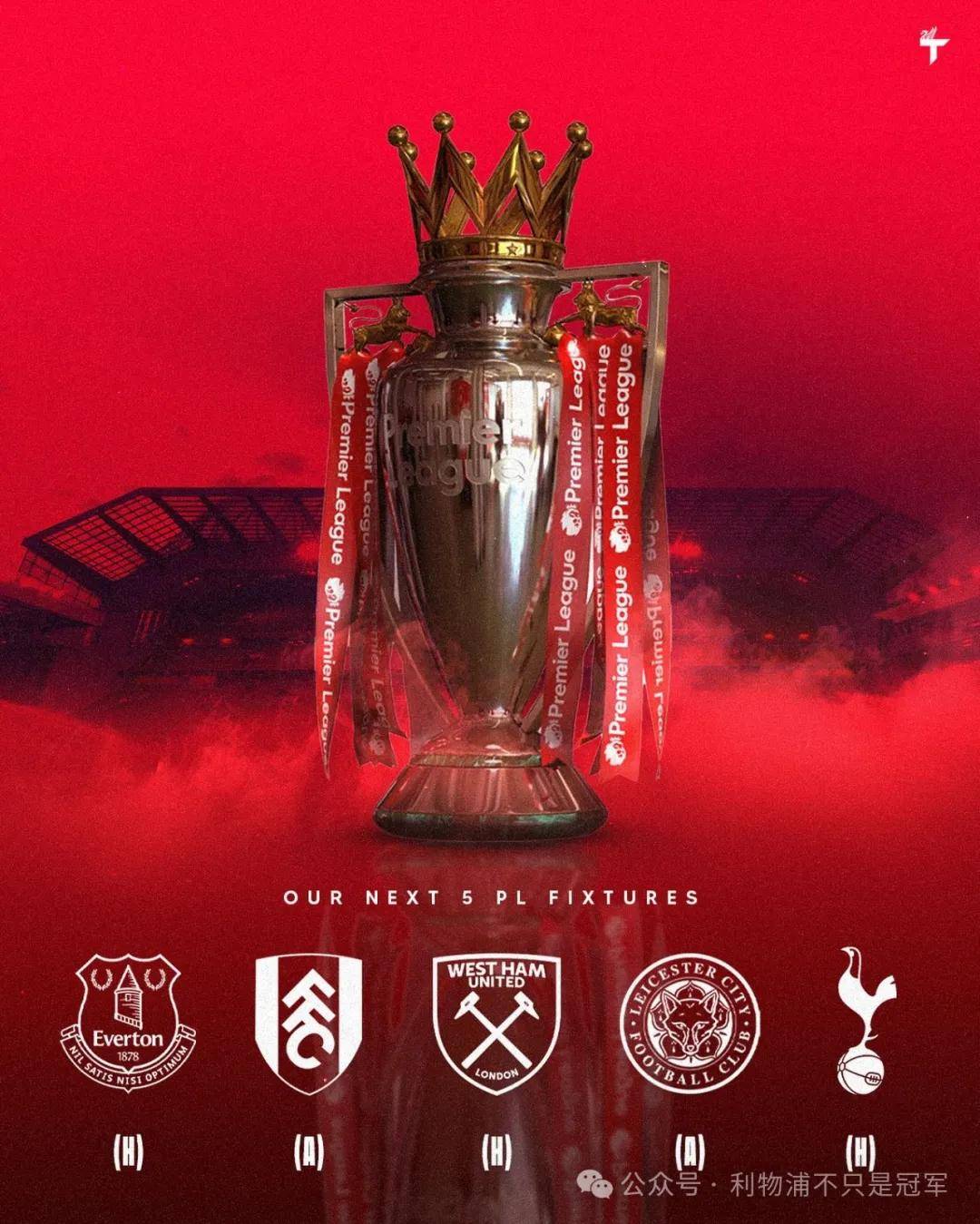 米兰体育平台-利物浦反击反弹追梦欧冠夺冠的简单介绍