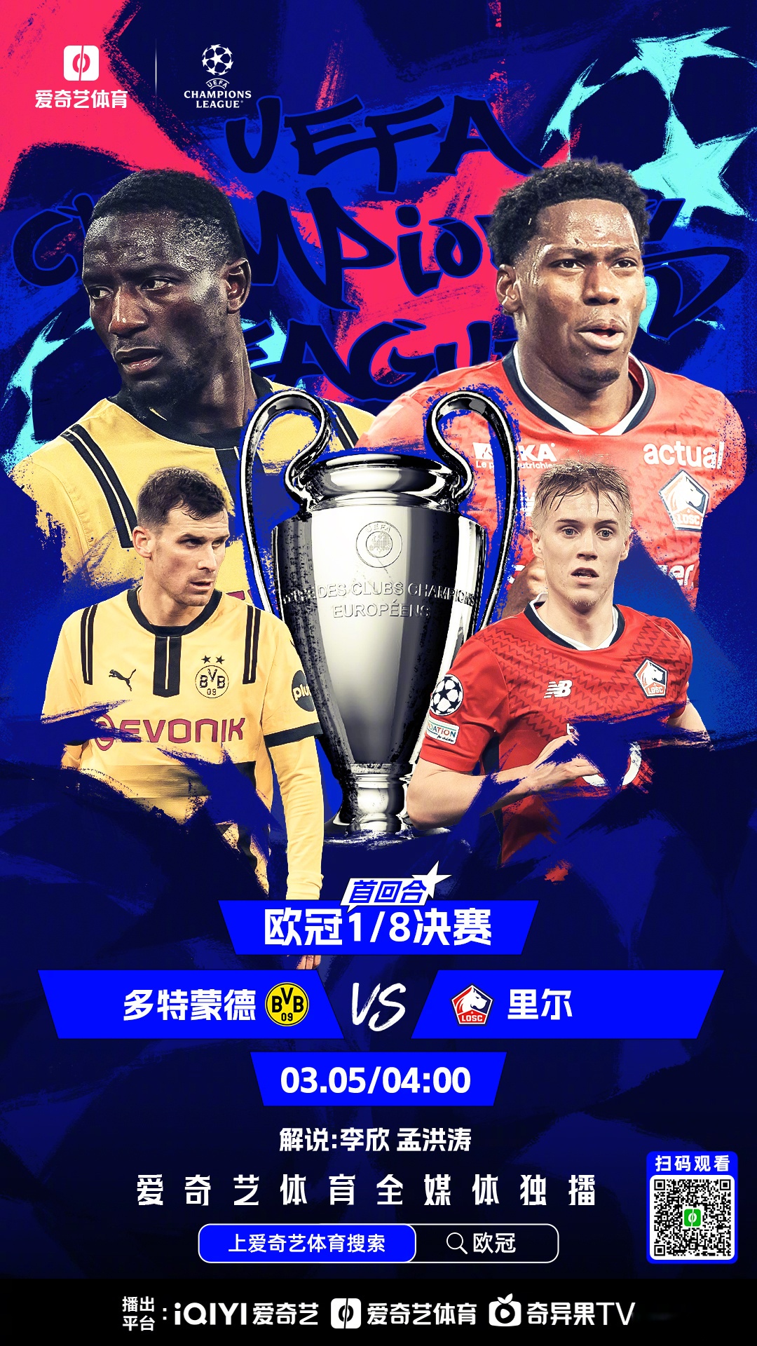 欧预赛比赛节奏快速,强弱对决激烈 欧预赛比赛节奏快速,强弱对决激烈