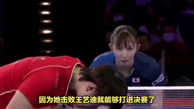 包含队伍精神斗志高昂成功晋级半决赛的词条