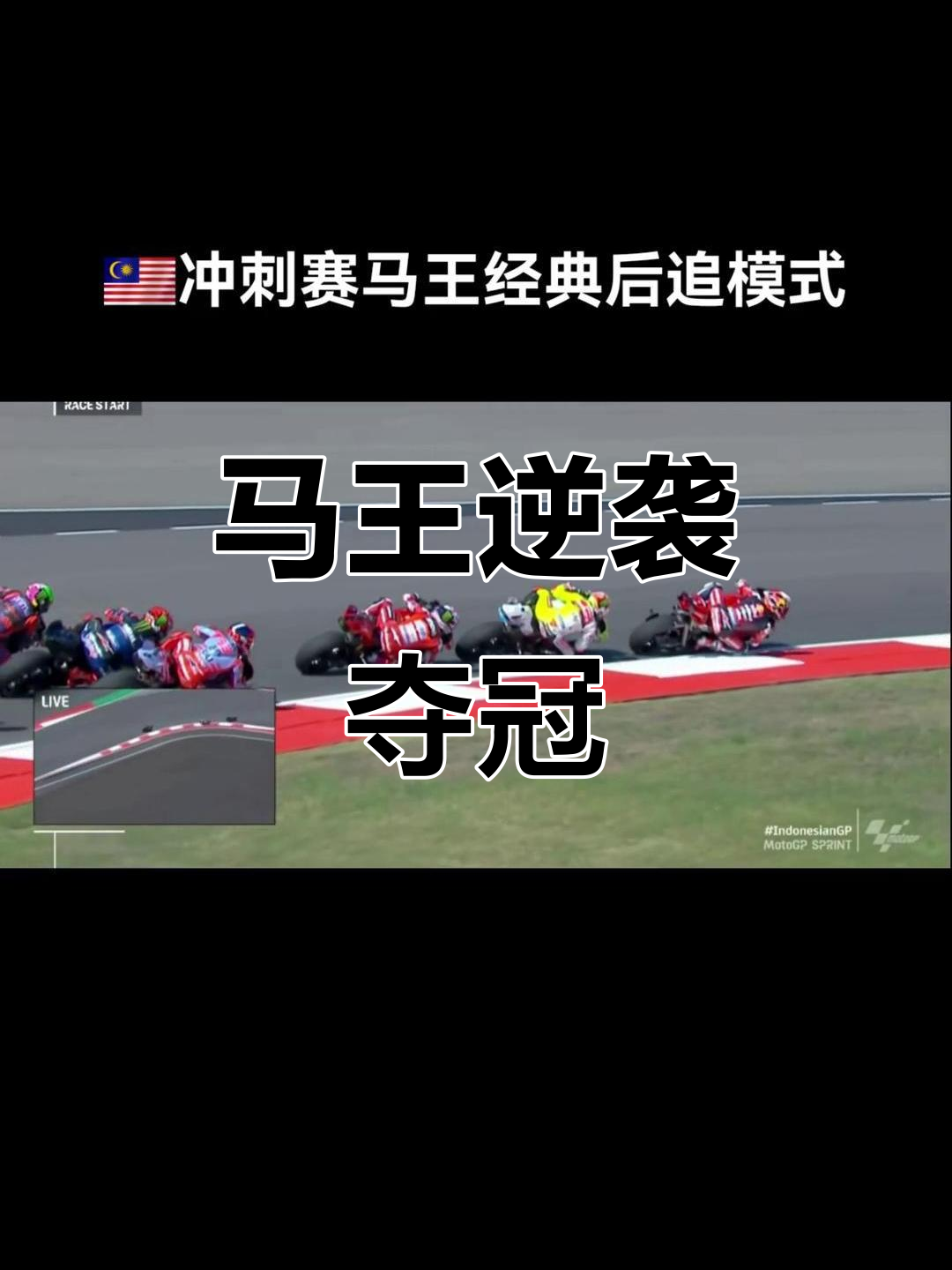 米兰体育官方-马赛主场击败尼斯,继续稳居榜首