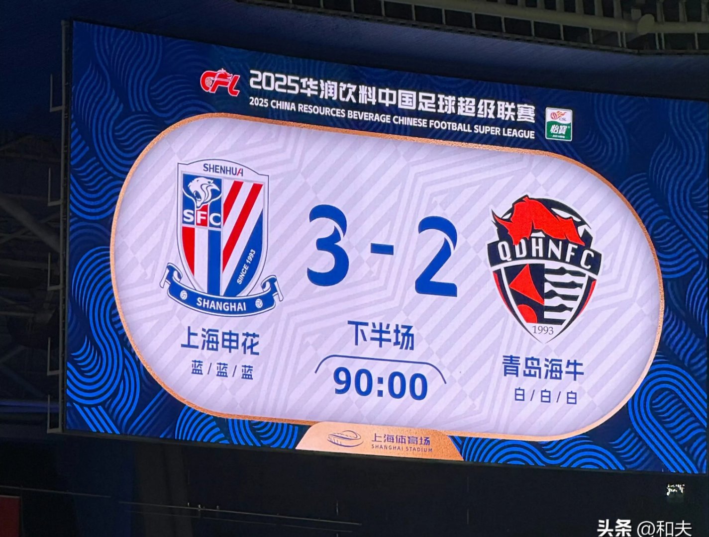 包含上海申花全力备战,期待豪取主场三分的词条 包含上海申花全力备战,期待豪取主场三分的词条