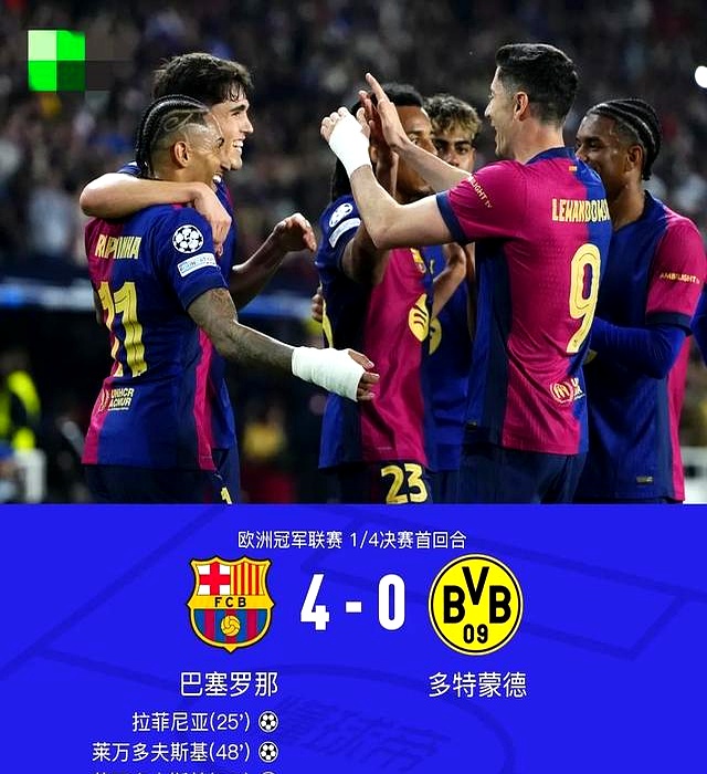 欧冠赛场传奇战役，史诗般的逆袭之旅的简单介绍