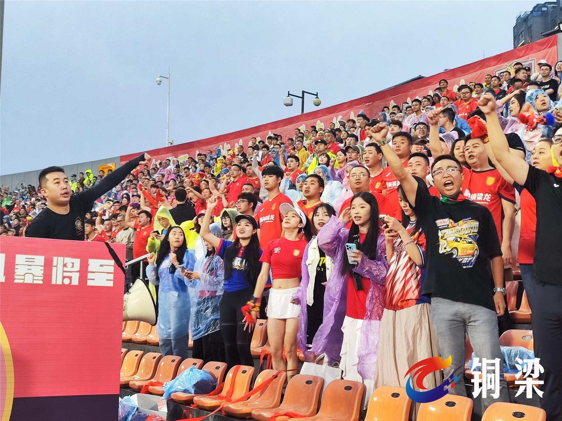 球迷热情呐喊助威,为球队壮行鼓掌 球迷热情呐喊助威,为球队壮行鼓掌