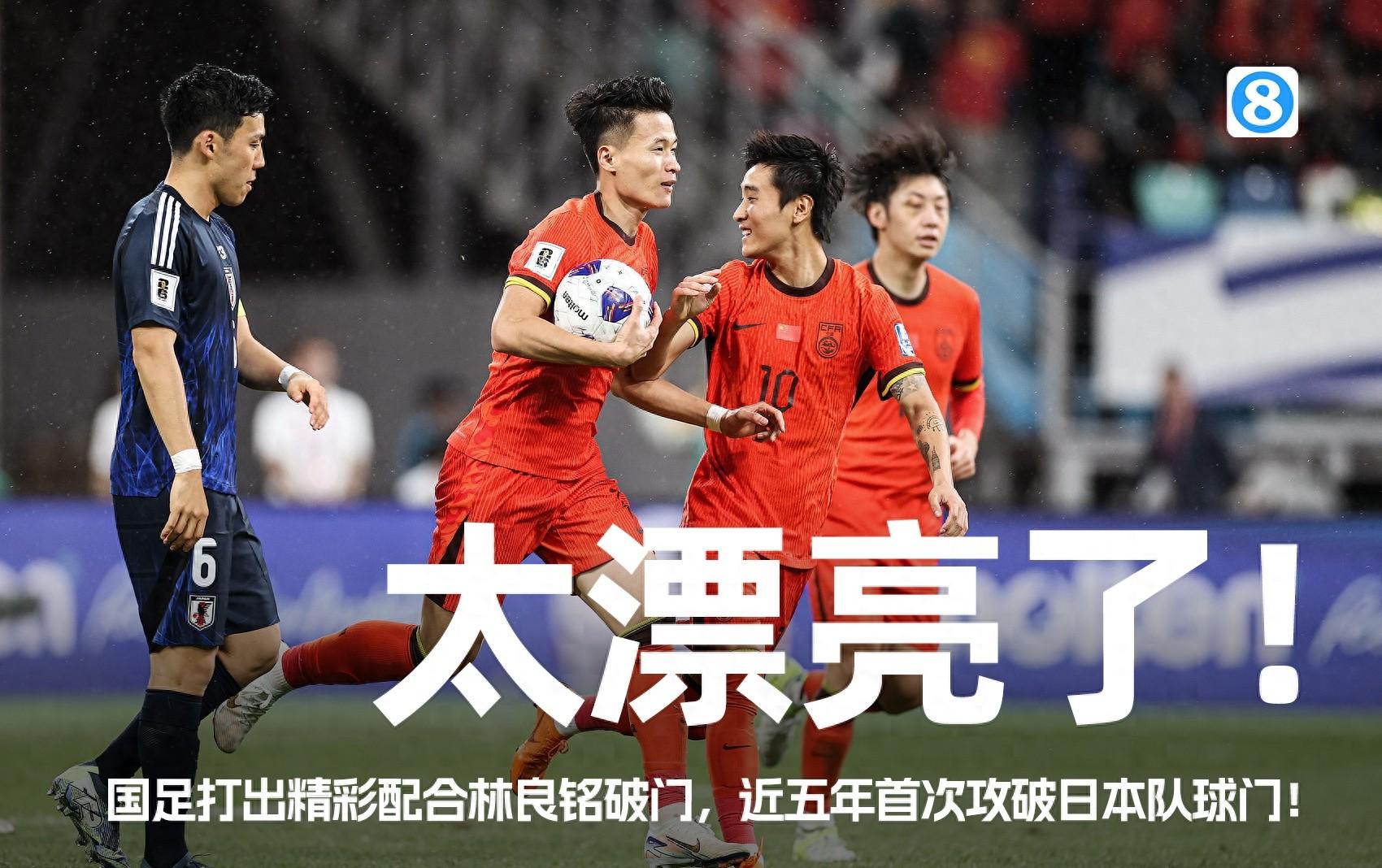 激烈的足球竞争将在本周末达到高潮的简单介绍 激烈的足球竞争将在本周末达到高潮的简单介绍