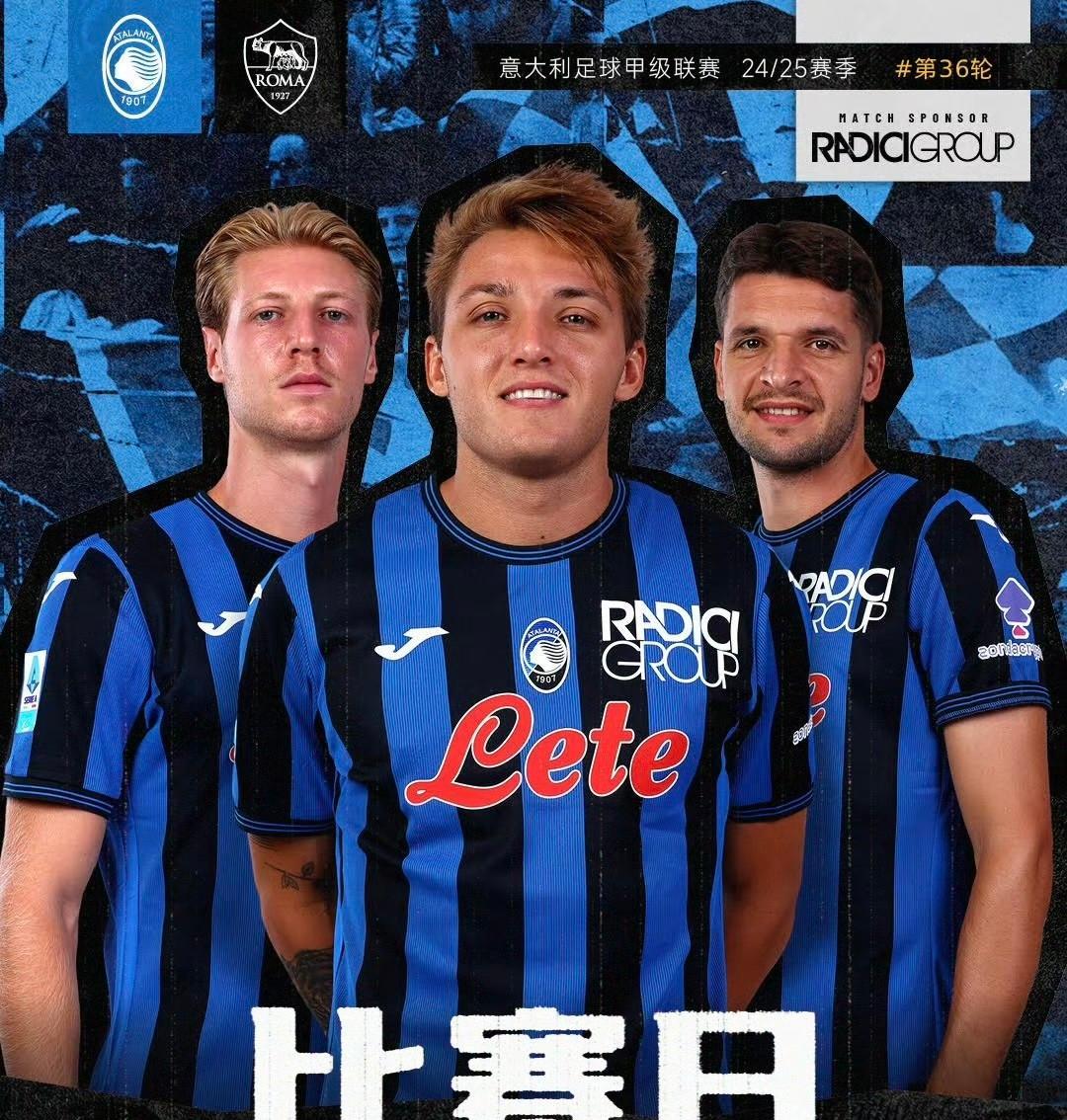 包含亚特兰大客场大胜,士气高昂的词条 包含亚特兰大客场大胜,士气高昂的词条