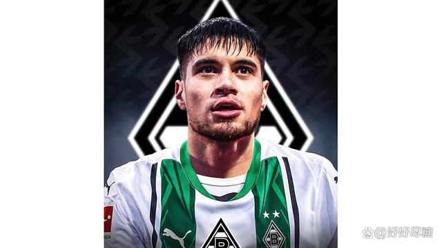 关于门兴格拉德巴赫未来急需强化阵容,以争取更好排名的信息 关于门兴格拉德巴赫未来急需强化阵容,以争取更好排名的信息