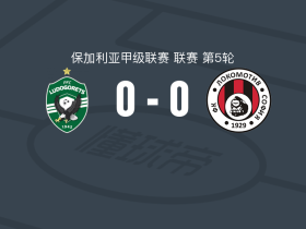 包含卢多戈雷茨主场落败,赛季失序边际暗几的词条 包含卢多戈雷茨主场落败,赛季失序边际暗几的词条