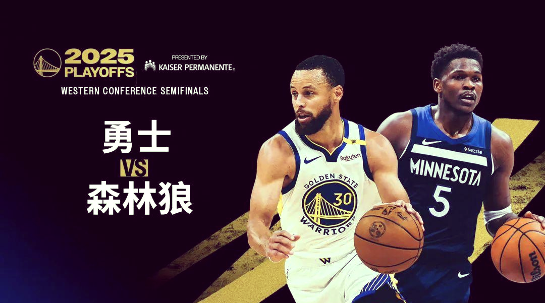 太阳惨遭勇士横扫，无缘晋级西部半决赛