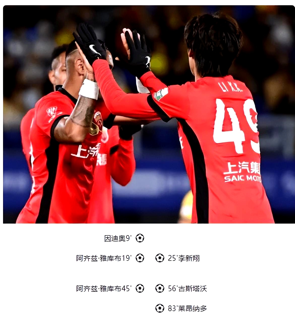 米兰体育app下载地址-上海上港对阵北京人和,硝烟弥漫的简单介绍